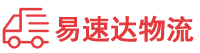 郴州到高唐县物流公司